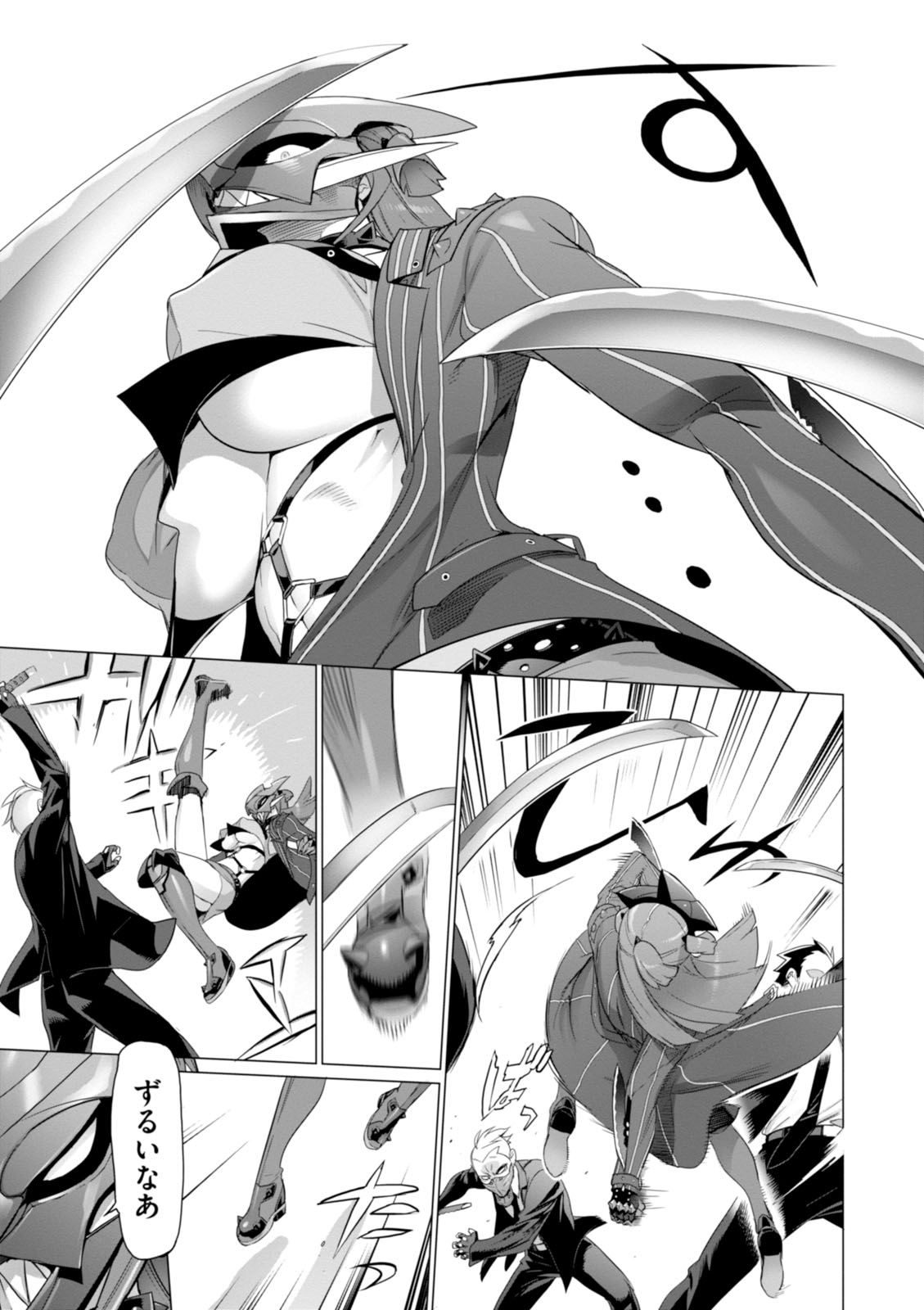Triage X - Chapter 7.98 - Page 5