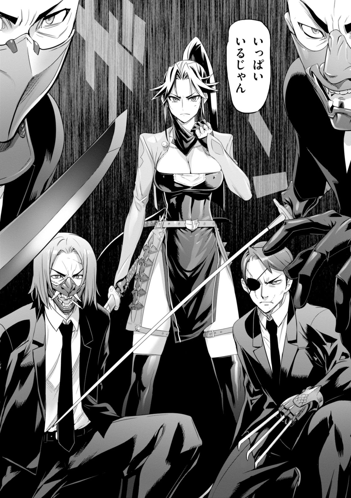 Triage X - Chapter 7.98 - Page 6