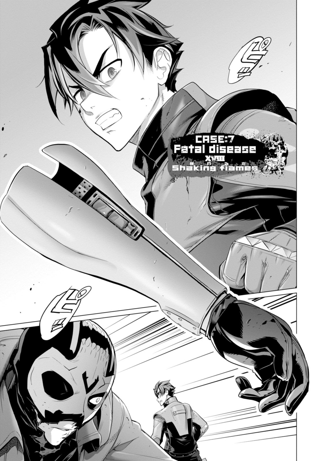 Triage X - Chapter 7.991 - Page 1