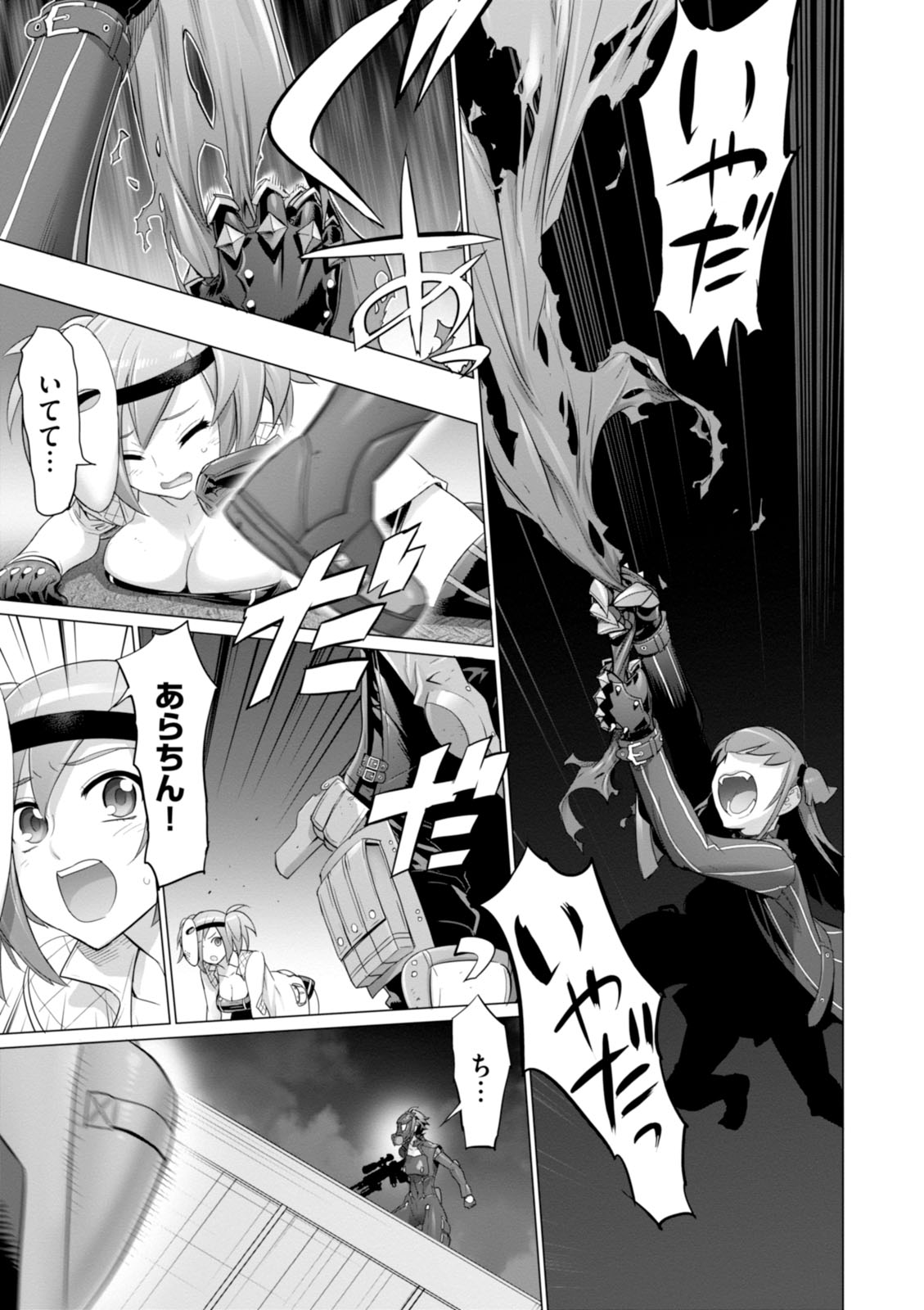 Triage X - Chapter 7.991 - Page 11