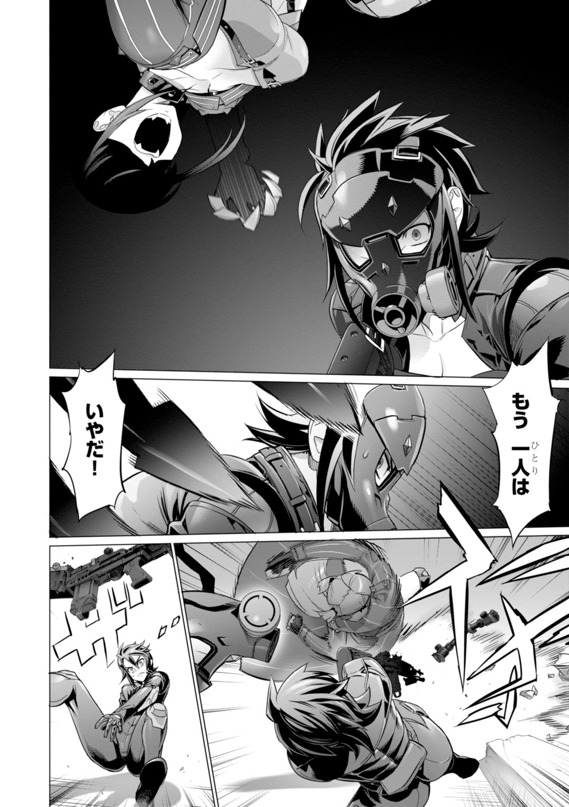 Triage X - Chapter 7.991 - Page 12