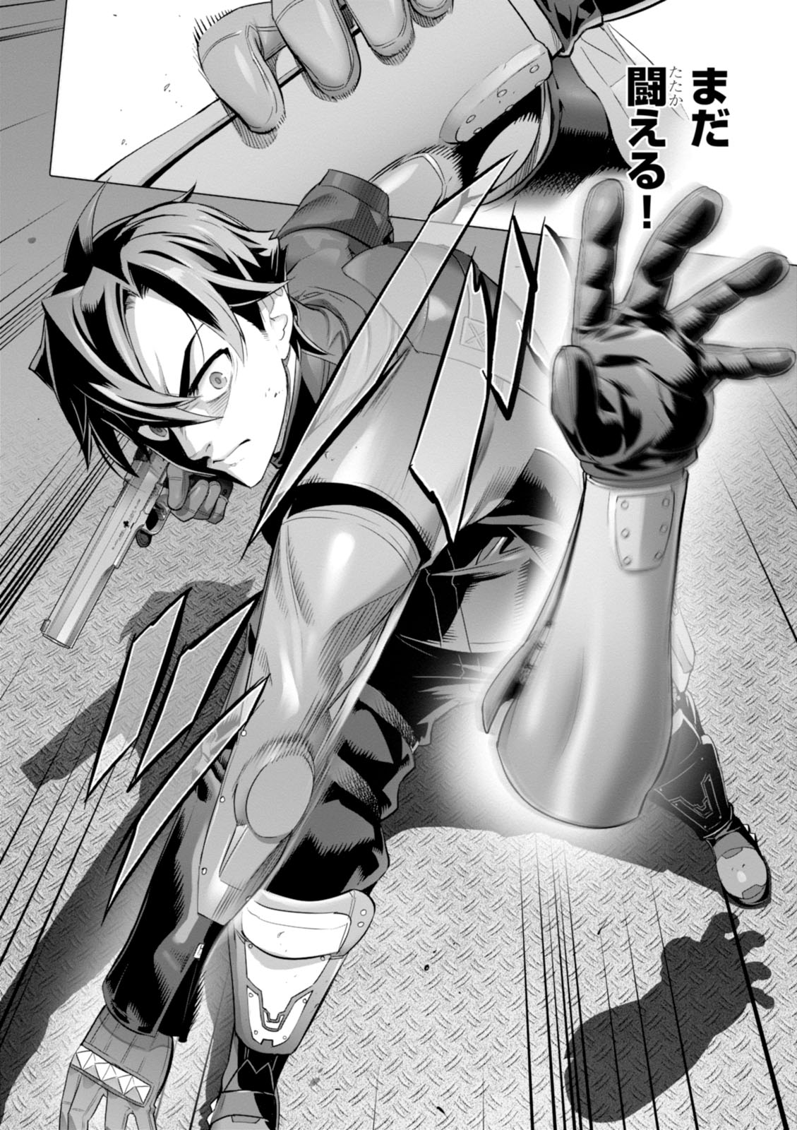 Triage X - Chapter 7.991 - Page 6