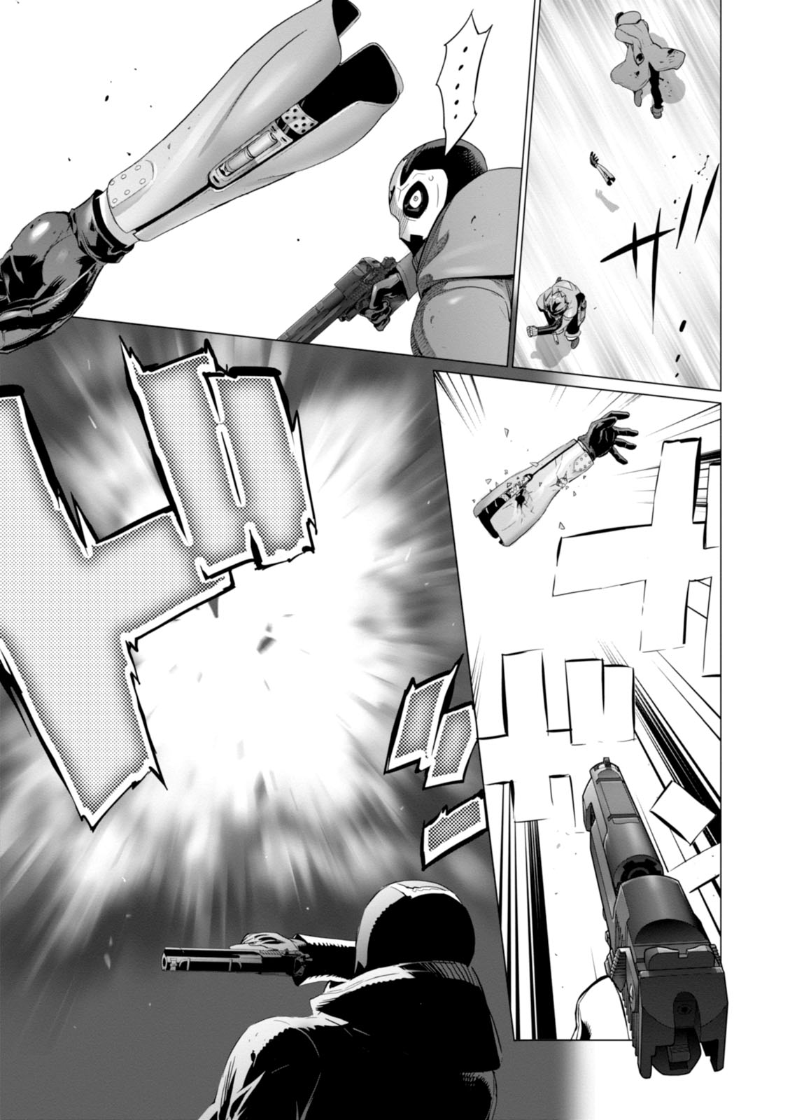 Triage X - Chapter 7.991 - Page 7