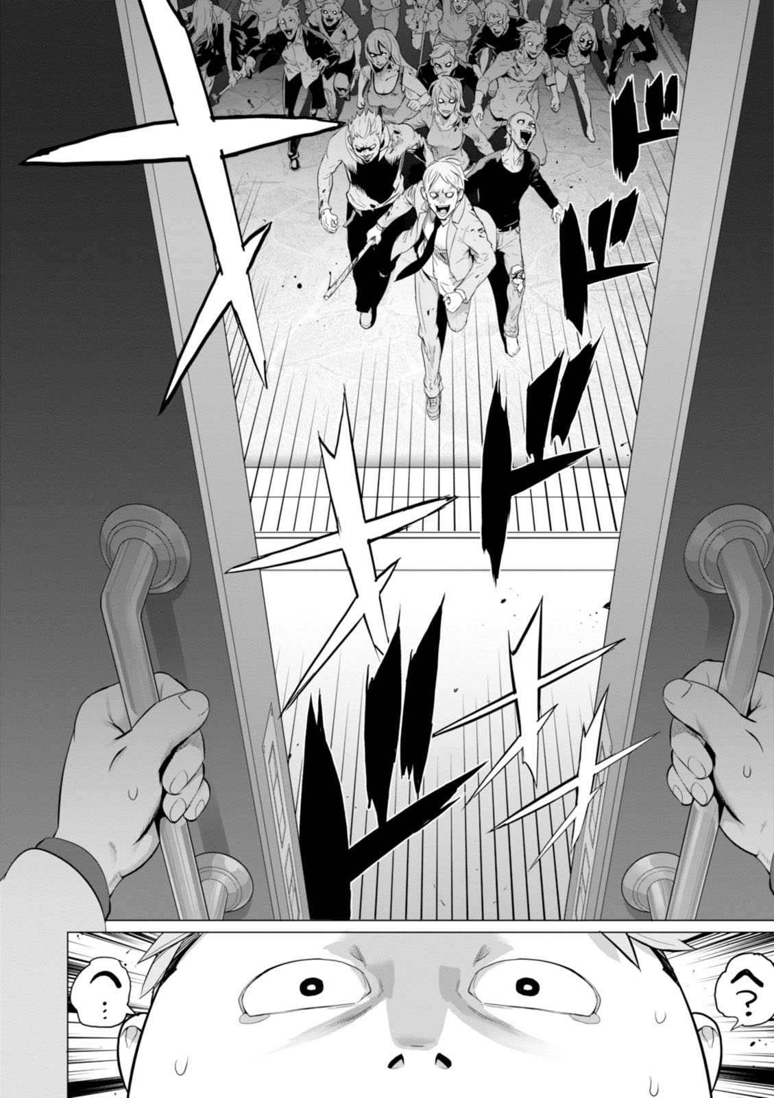 Triage X - Chapter 7.992 - Page 18
