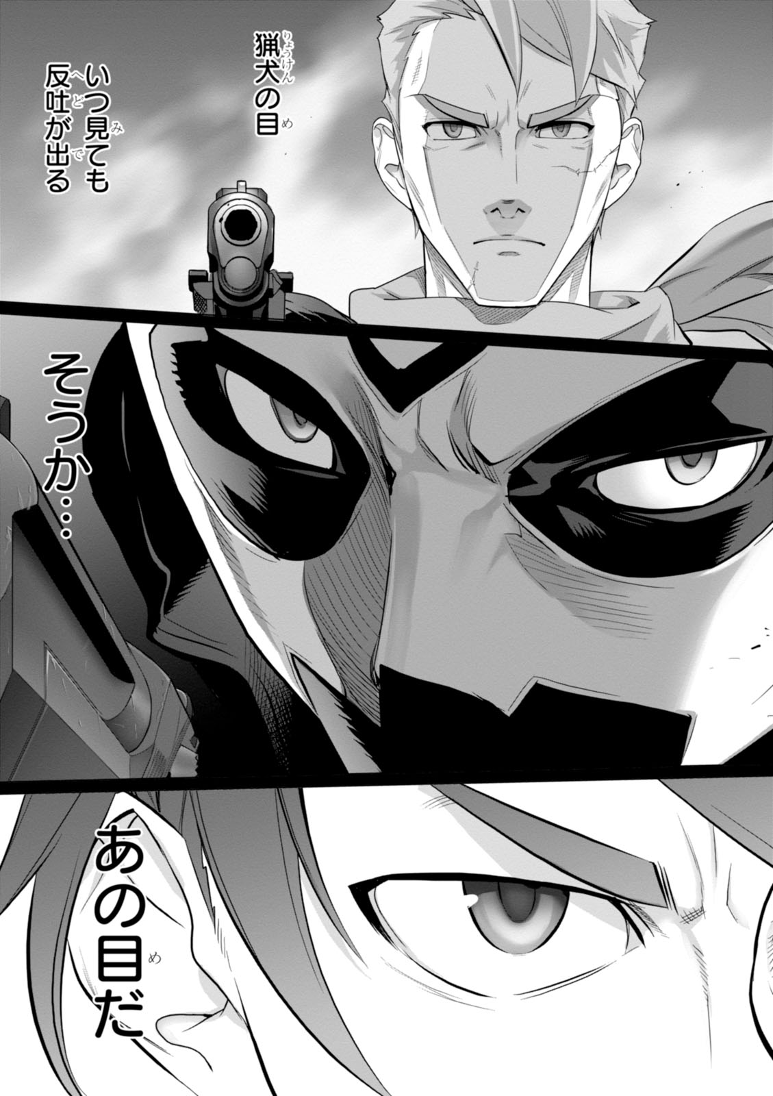 Triage X - Chapter 7.992 - Page 3