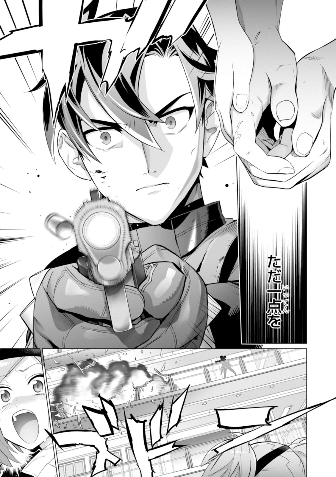 Triage X - Chapter 7.993 - Page 21