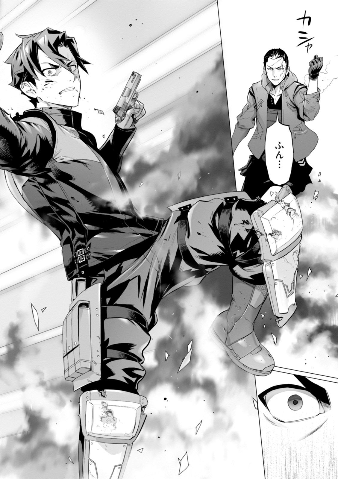 Triage X - Chapter 7.993 - Page 22