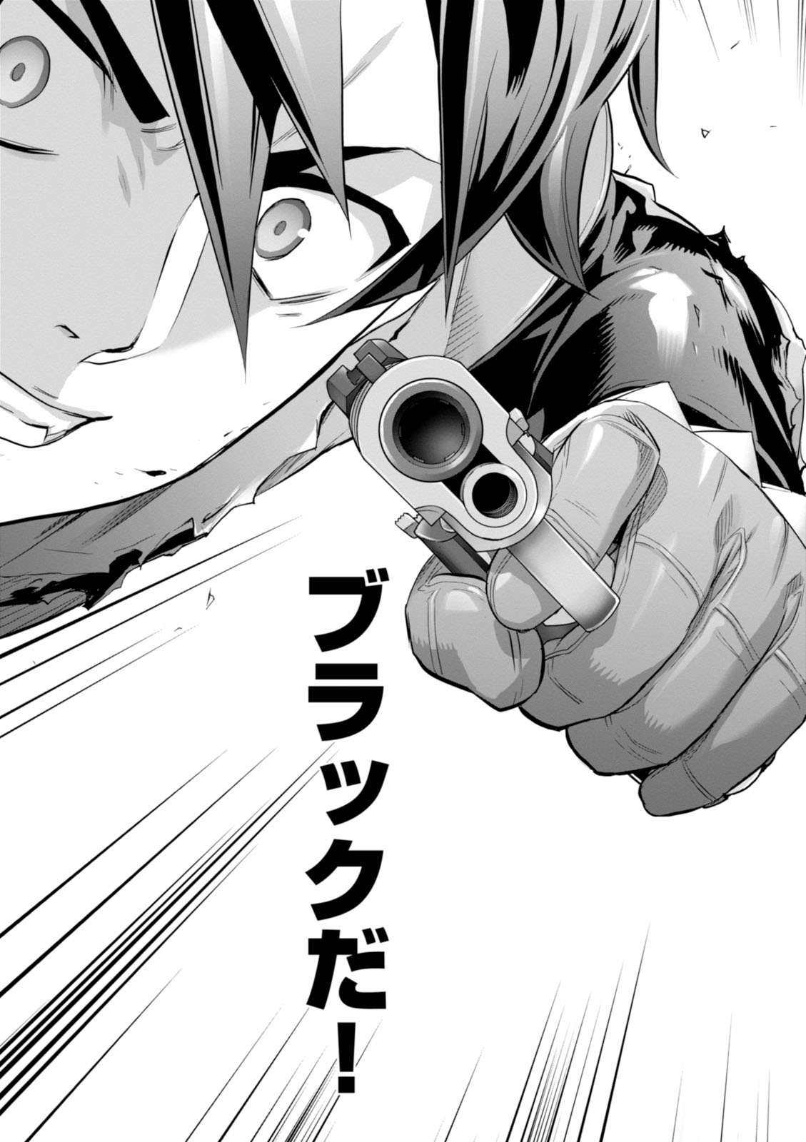 Triage X - Chapter 7.993 - Page 24