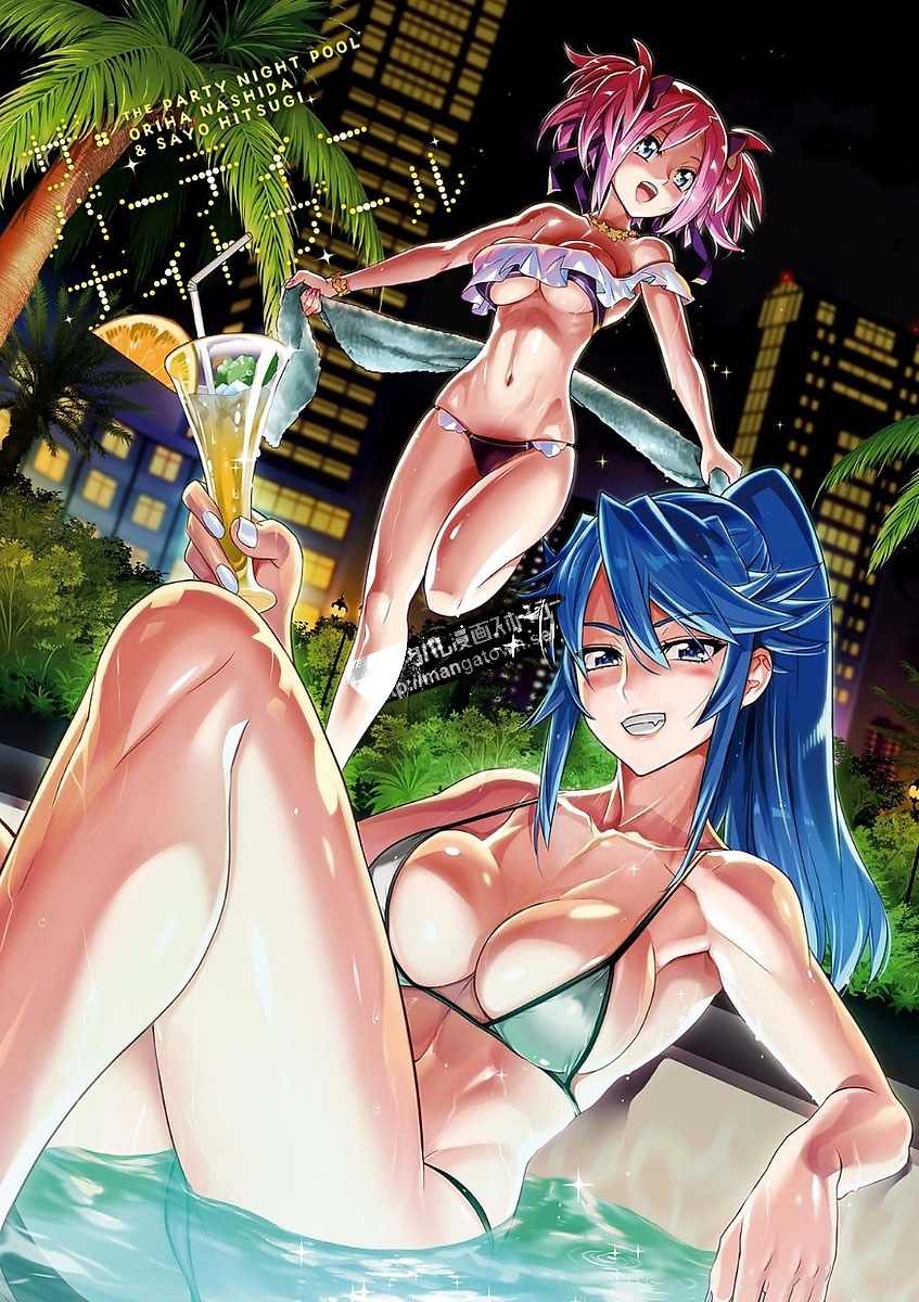 Triage X - Chapter 7.994 - Page 2