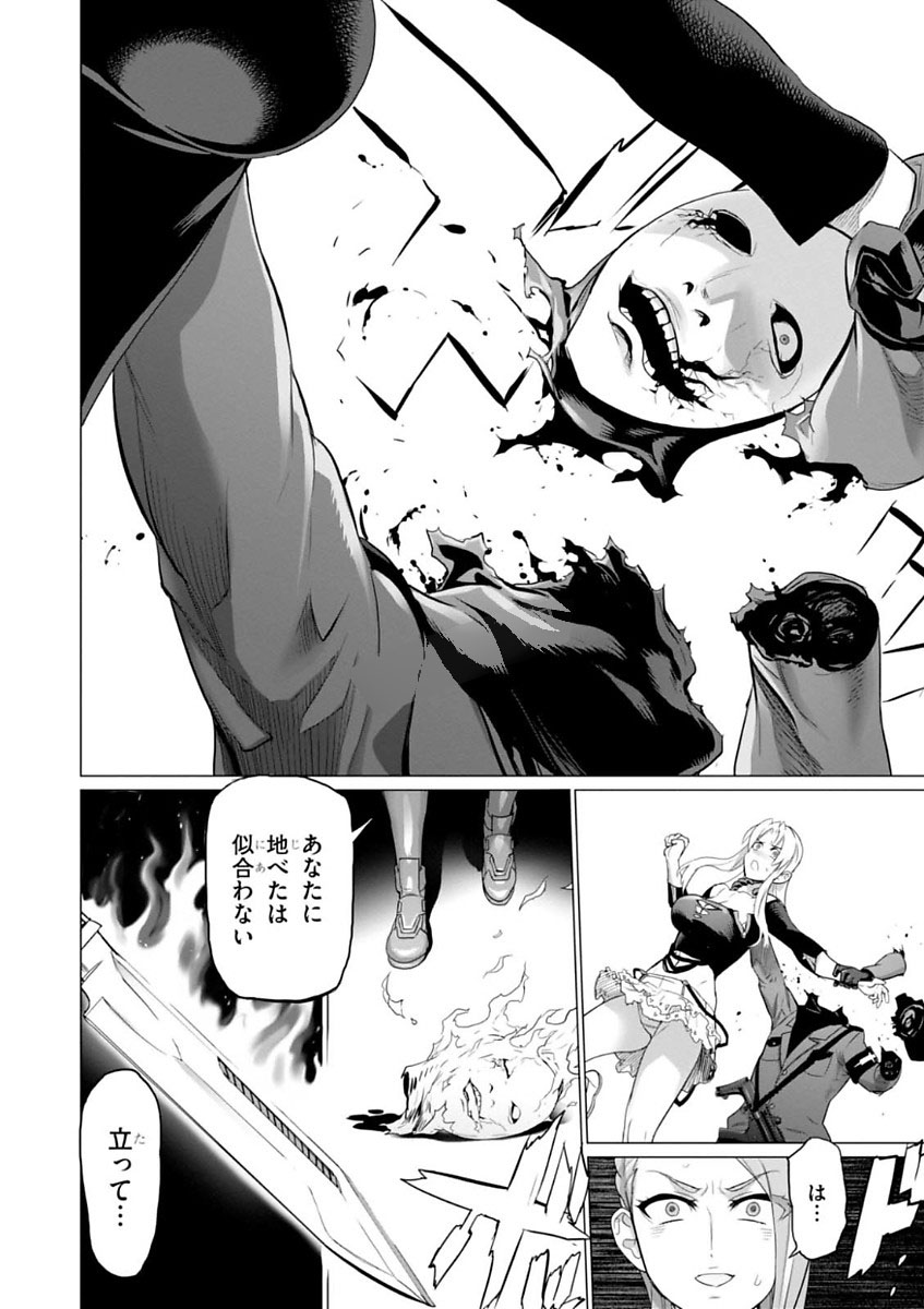 Triage X - Chapter 7.994 - Page 28