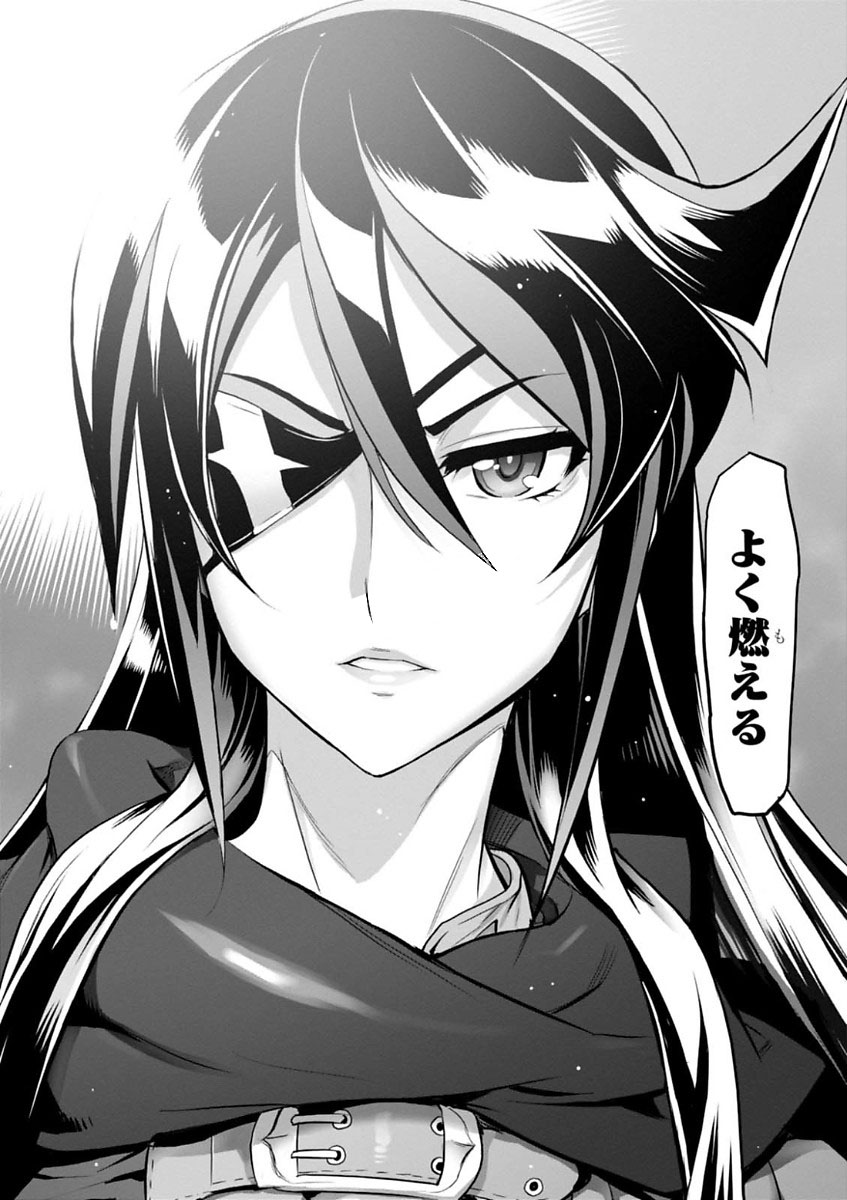 Triage X - Chapter 7.994 - Page 32
