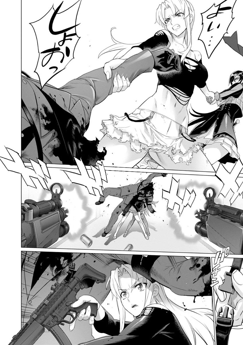 Triage X - Chapter 7.995 - Page 10