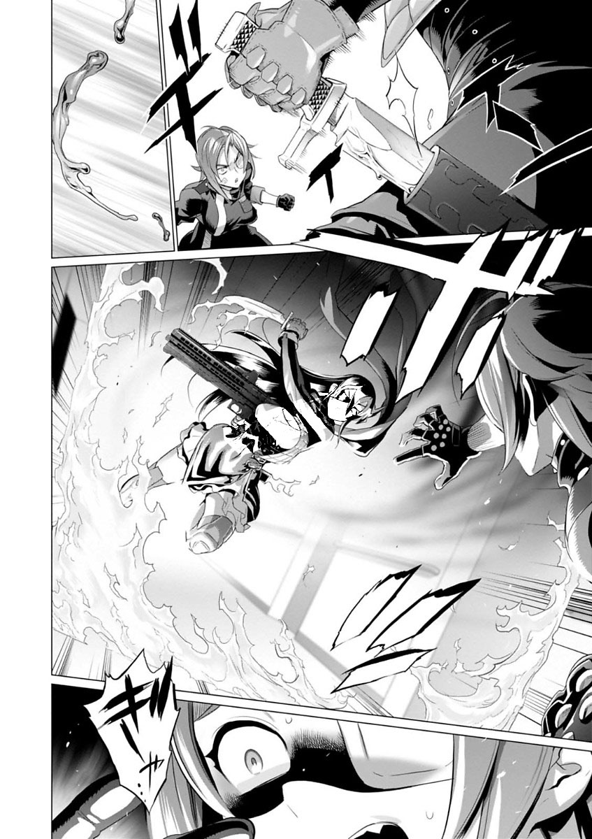 Triage X - Chapter 7.995 - Page 12