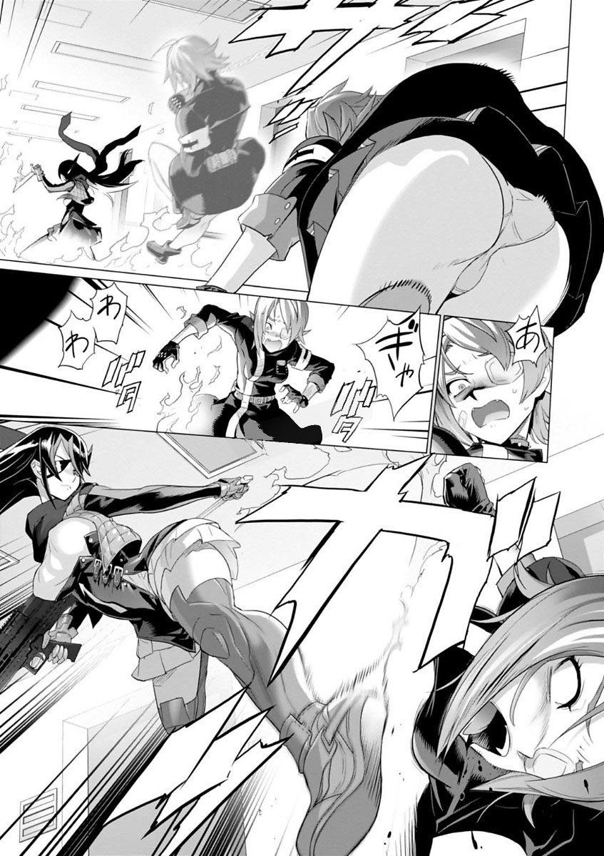 Triage X - Chapter 7.995 - Page 13