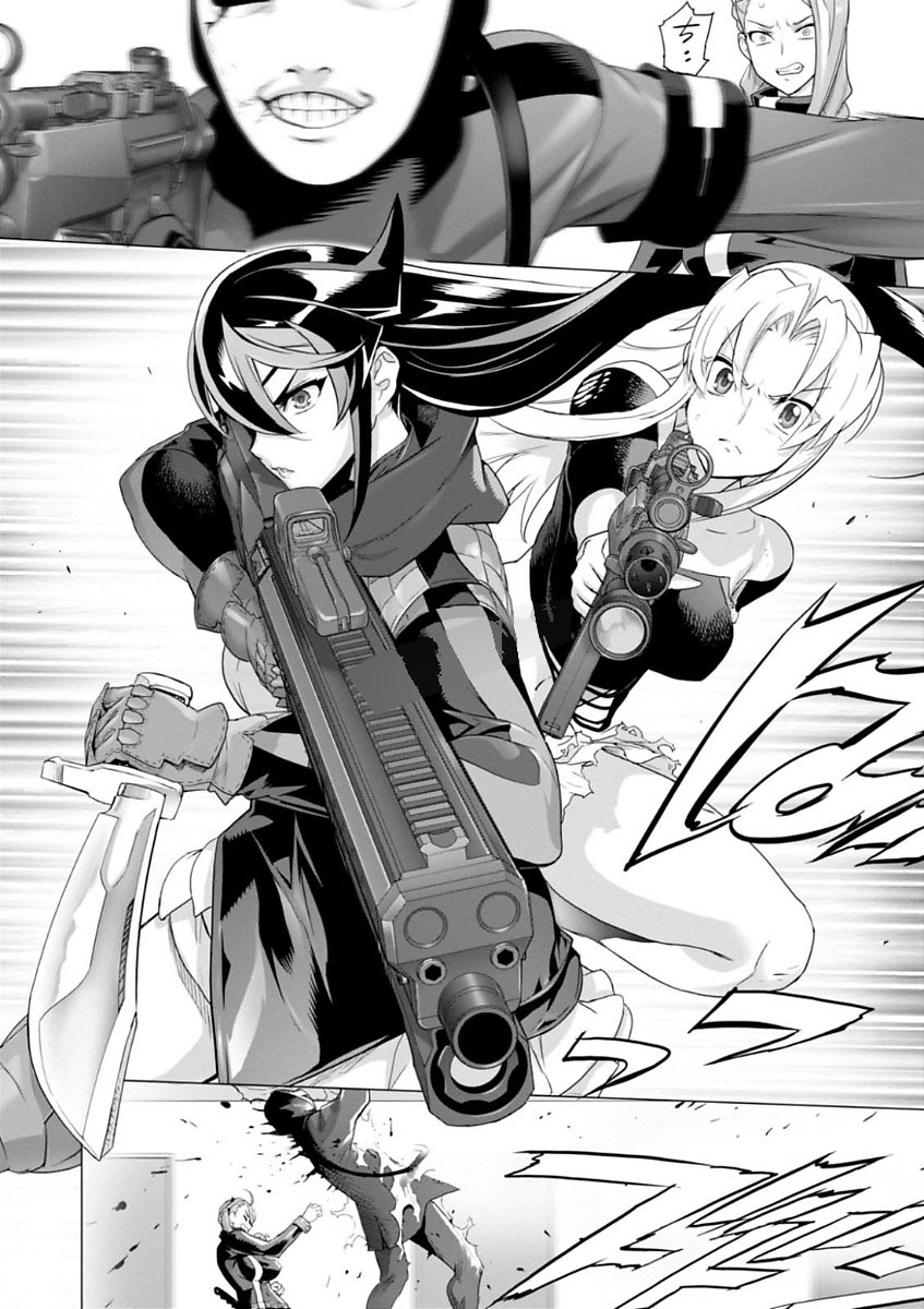 Triage X - Chapter 7.995 - Page 14