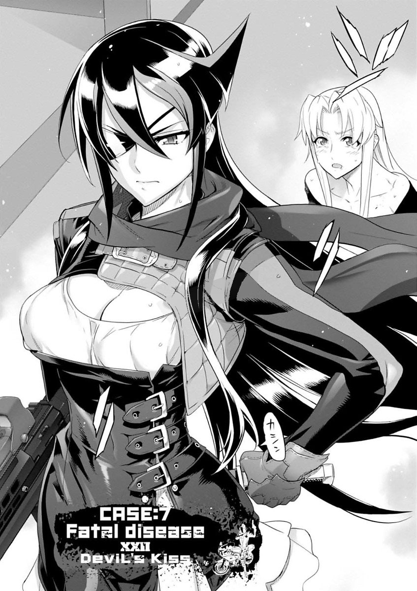 Triage X - Chapter 7.995 - Page 2