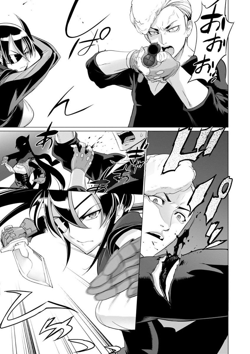 Triage X - Chapter 7.996 - Page 23