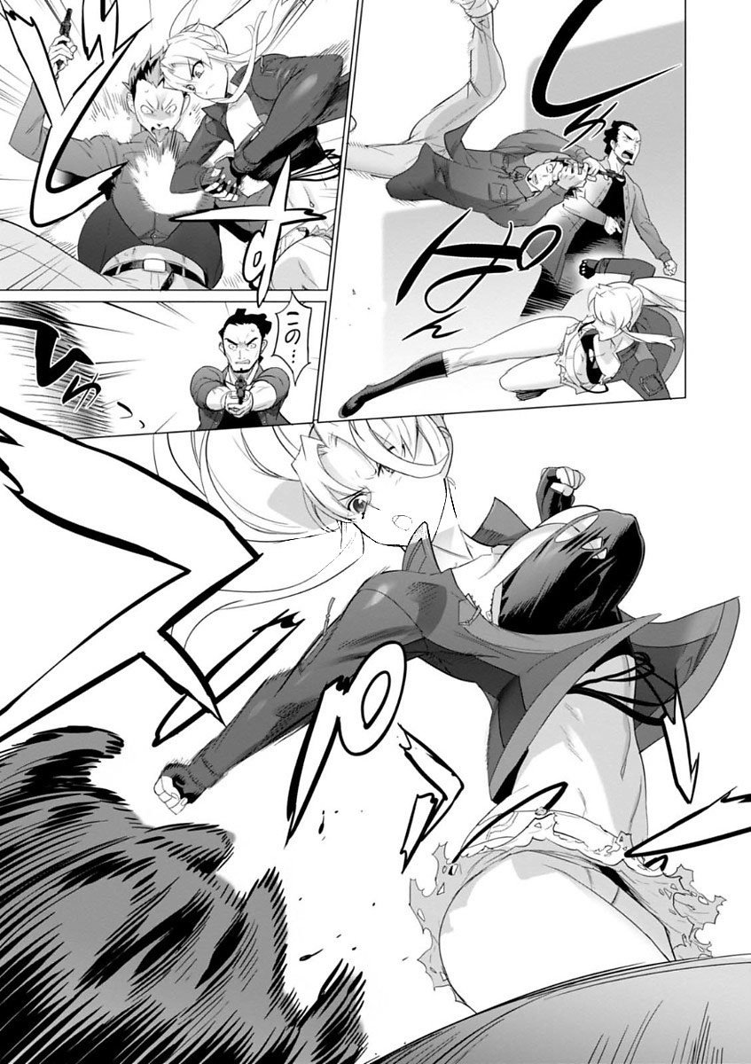 Triage X - Chapter 7.996 - Page 25