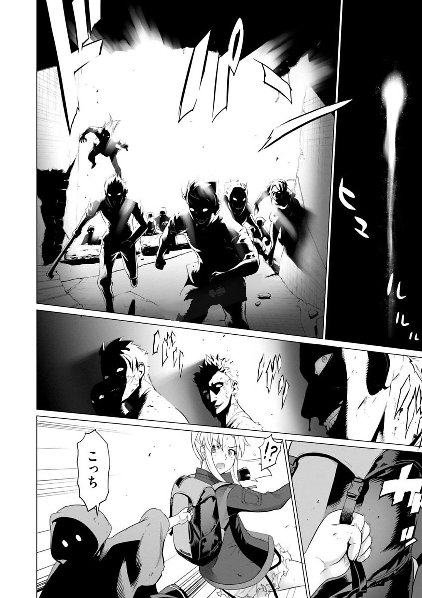 Triage X - Chapter 7.997 - Page 18