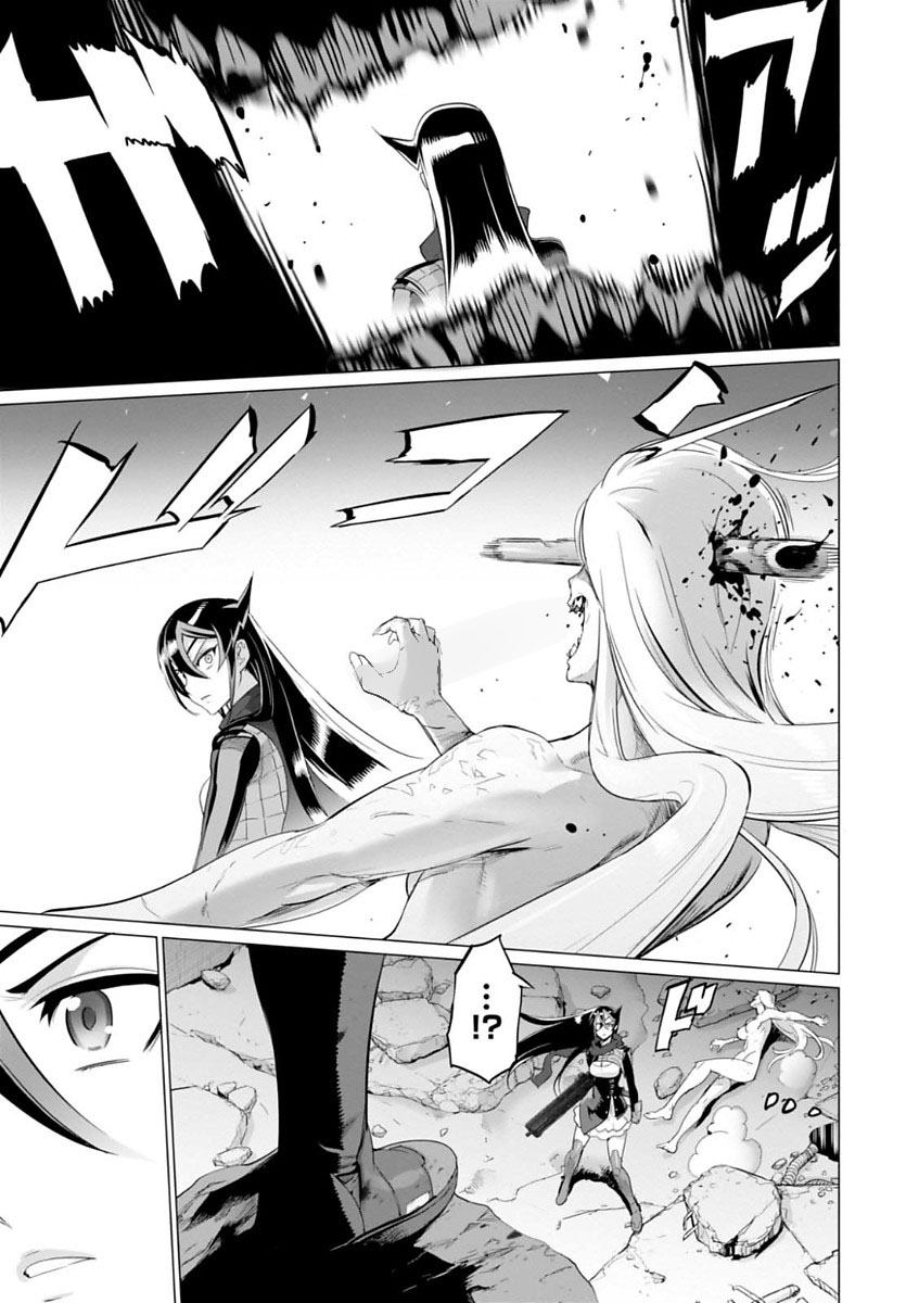 Triage X - Chapter 7.999 - Page 19