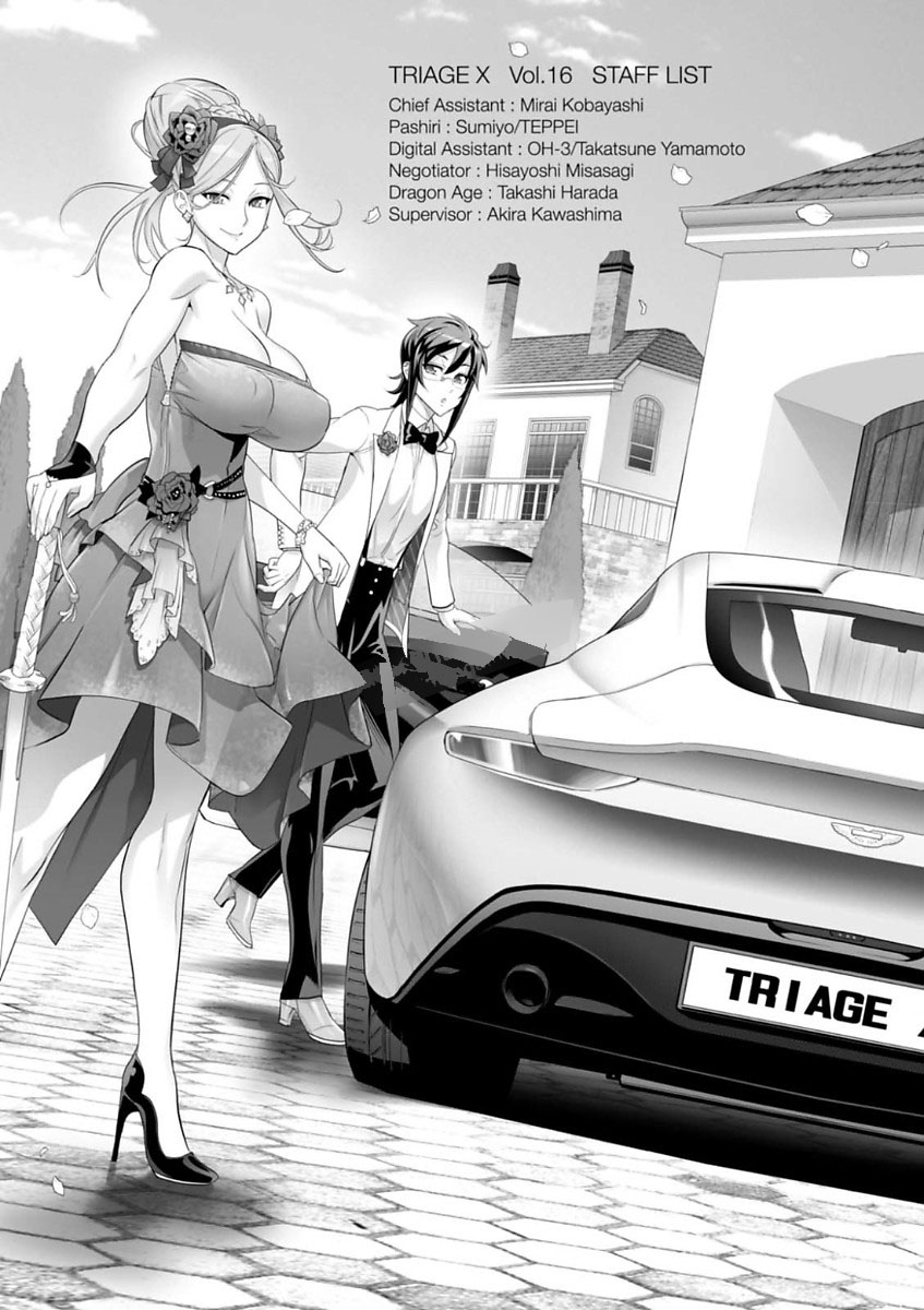 Triage X - Chapter 7.999 - Page 21