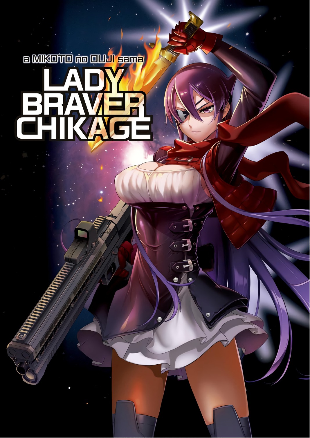 Triage X - Chapter 7.9991 - Page 2