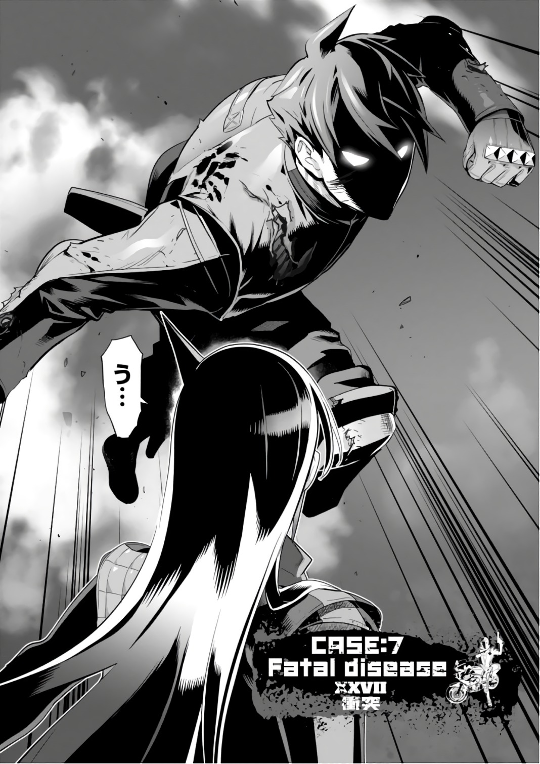 Triage X - Chapter 7.9991 - Page 4