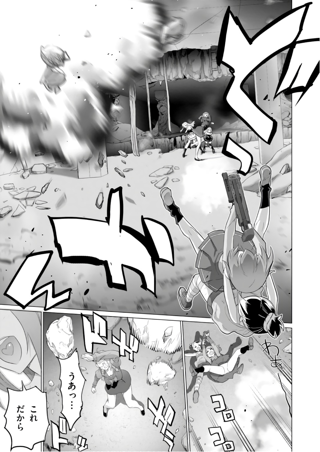 Triage X - Chapter 7.9992 - Page 17