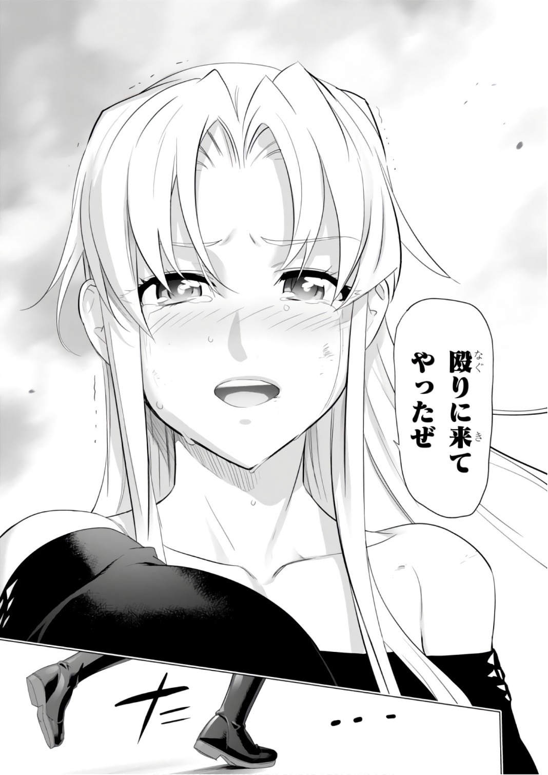 Triage X - Chapter 7.9992 - Page 27