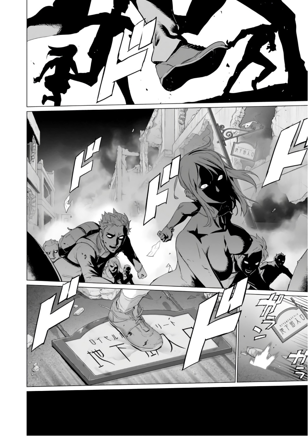 Triage X - Chapter 7.9992 - Page 30