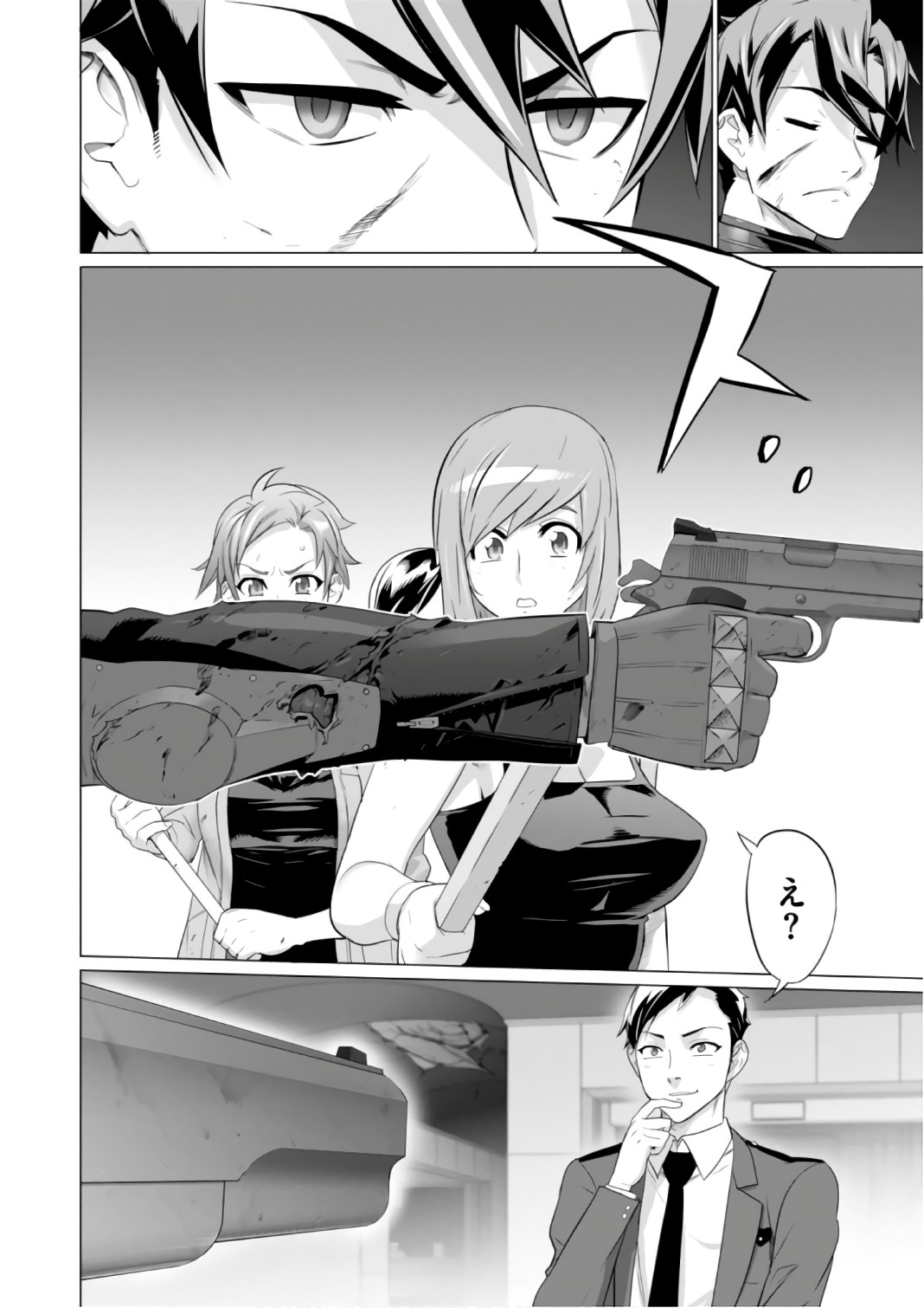 Triage X - Chapter 7.9992 - Page 4