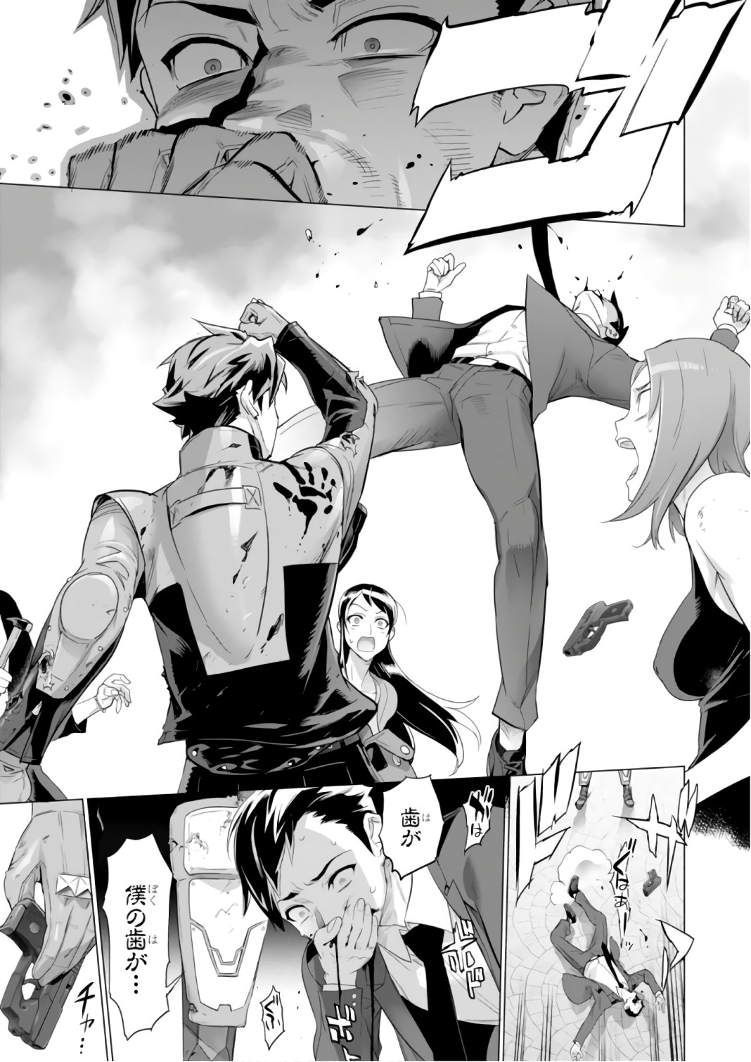 Triage X - Chapter 7.9992 - Page 7