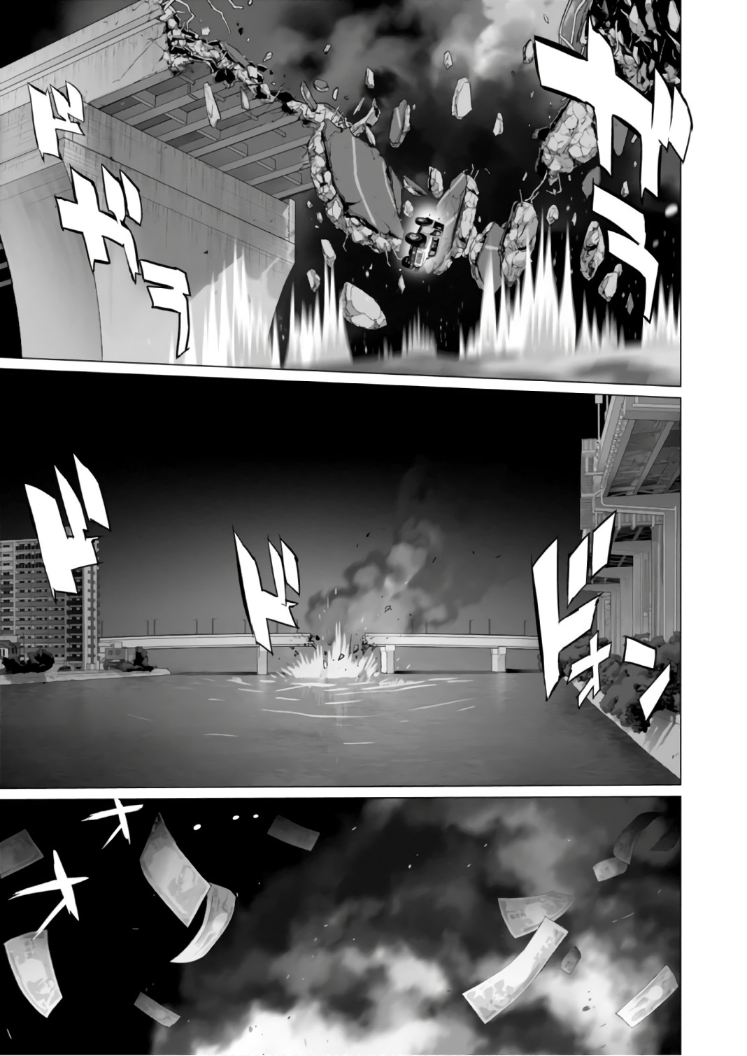 Triage X - Chapter 7.9995 - Page 31