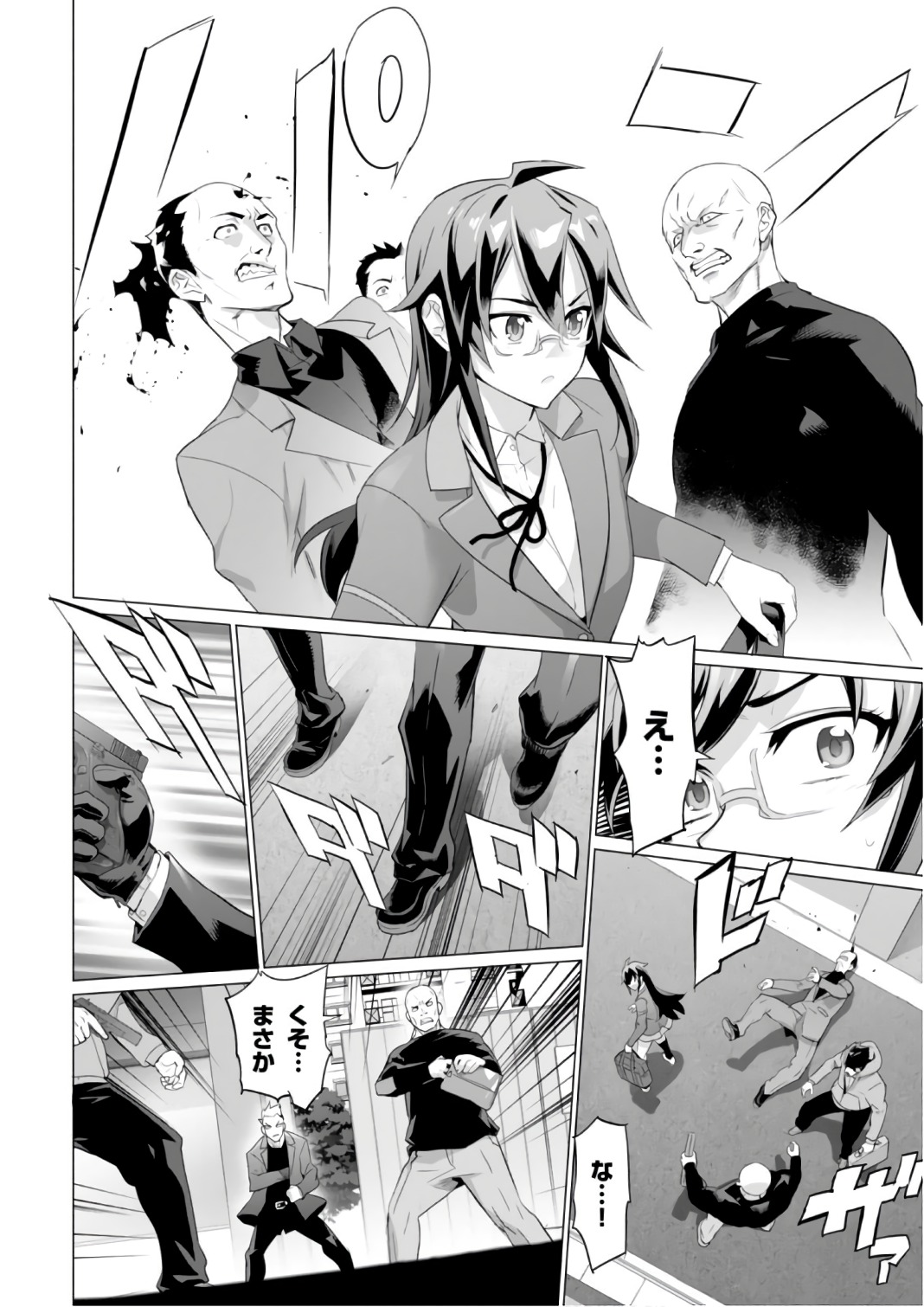 Triage X - Chapter 8.1 - Page 22