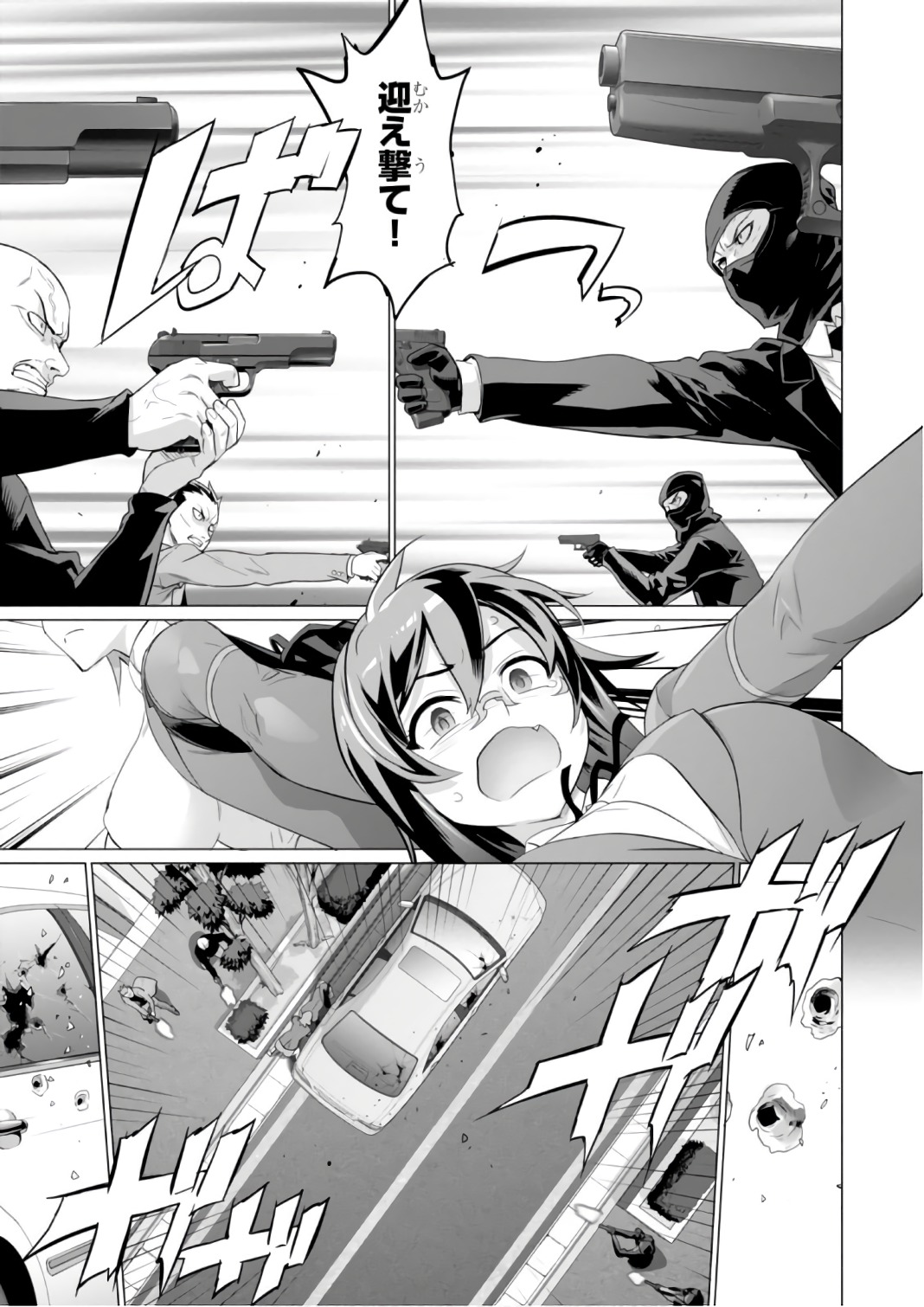 Triage X - Chapter 8.1 - Page 23