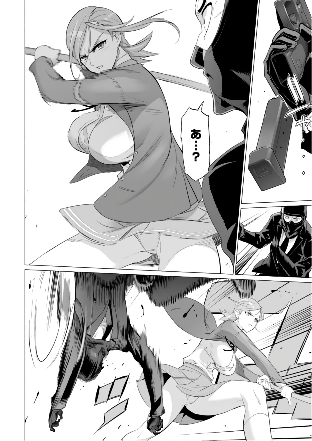 Triage X - Chapter 8.1 - Page 26