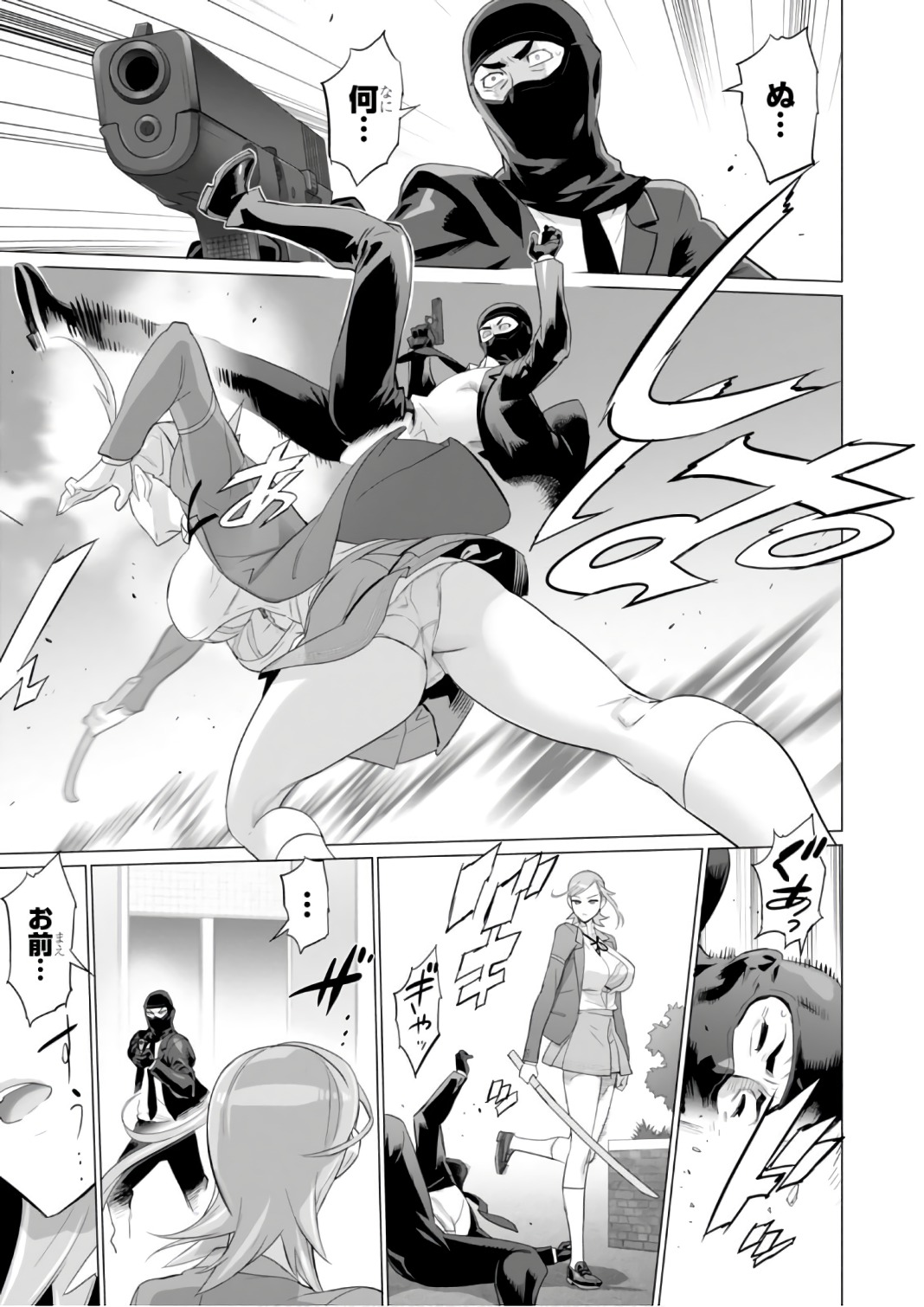 Triage X - Chapter 8.1 - Page 27