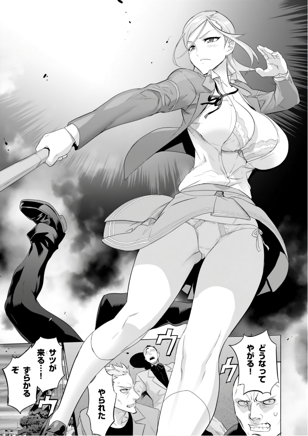 Triage X - Chapter 8.1 - Page 29