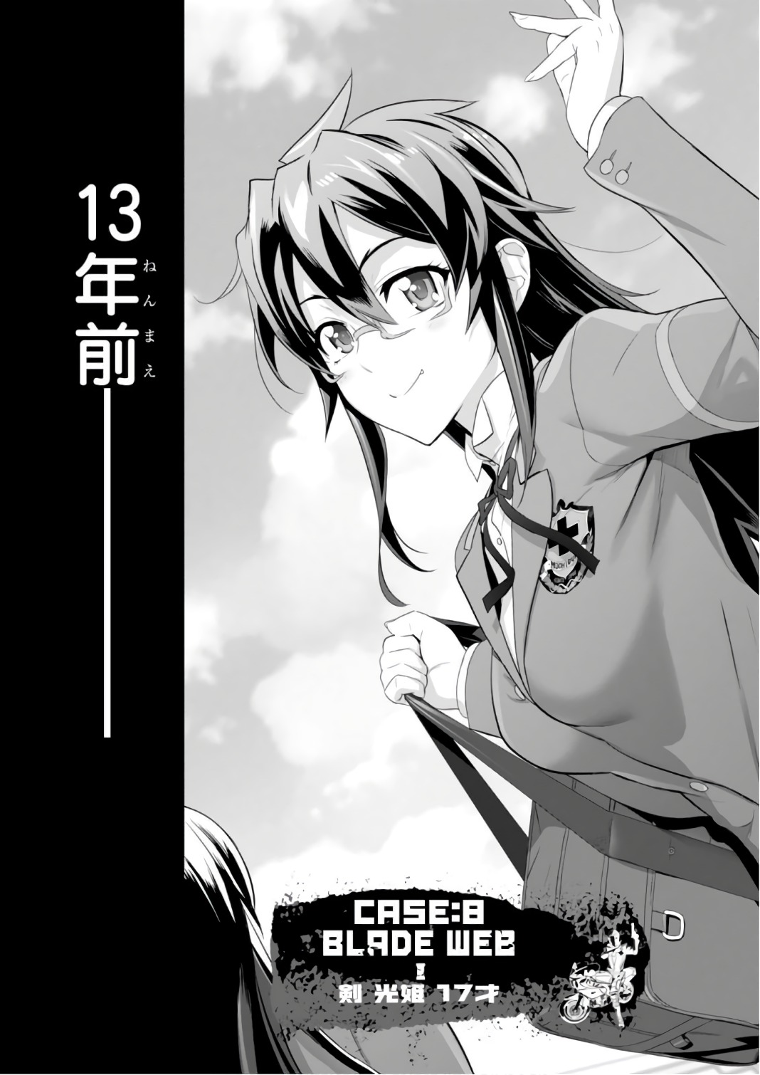Triage X - Chapter 8.1 - Page 5