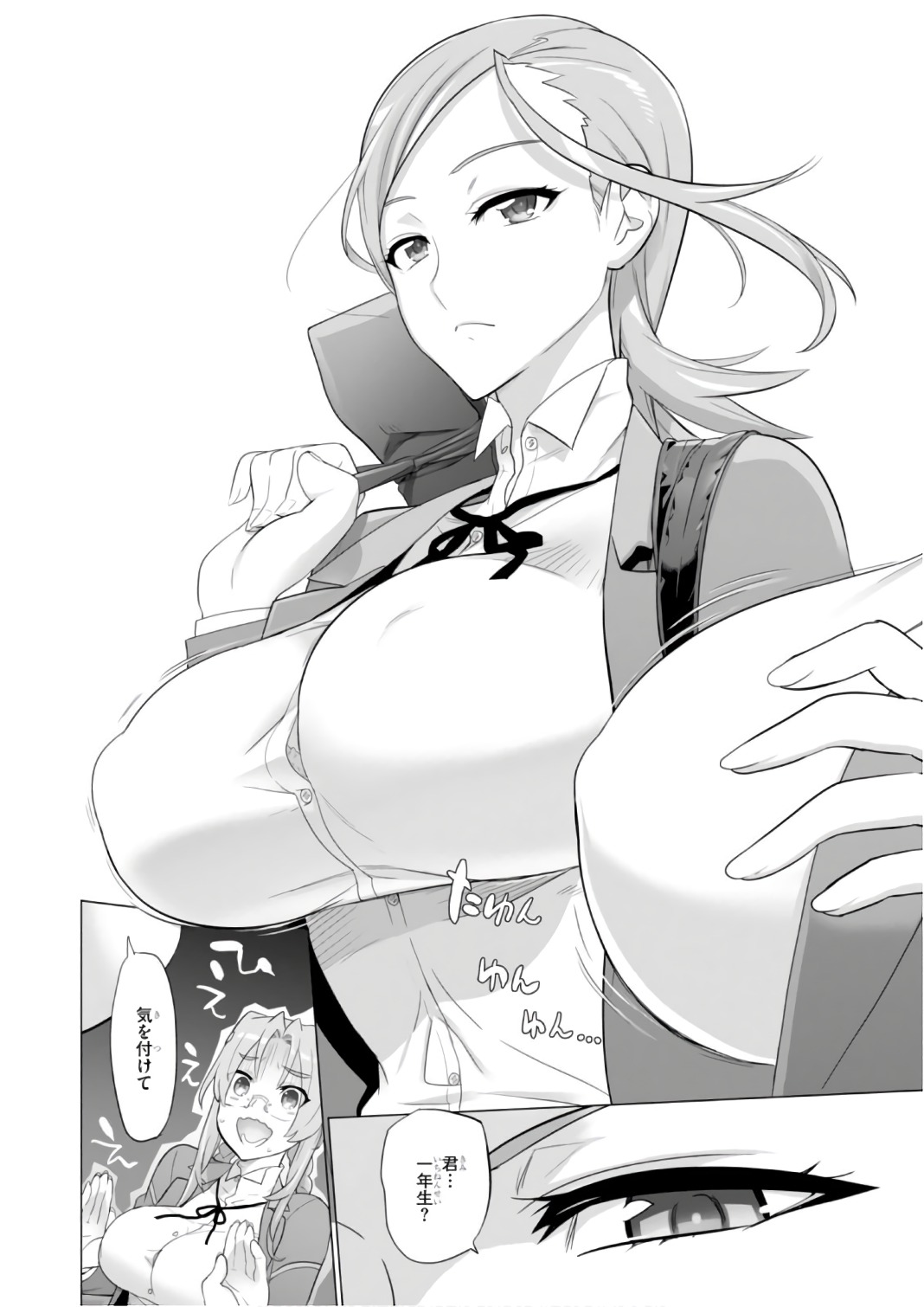 Triage X - Chapter 8.1 - Page 8