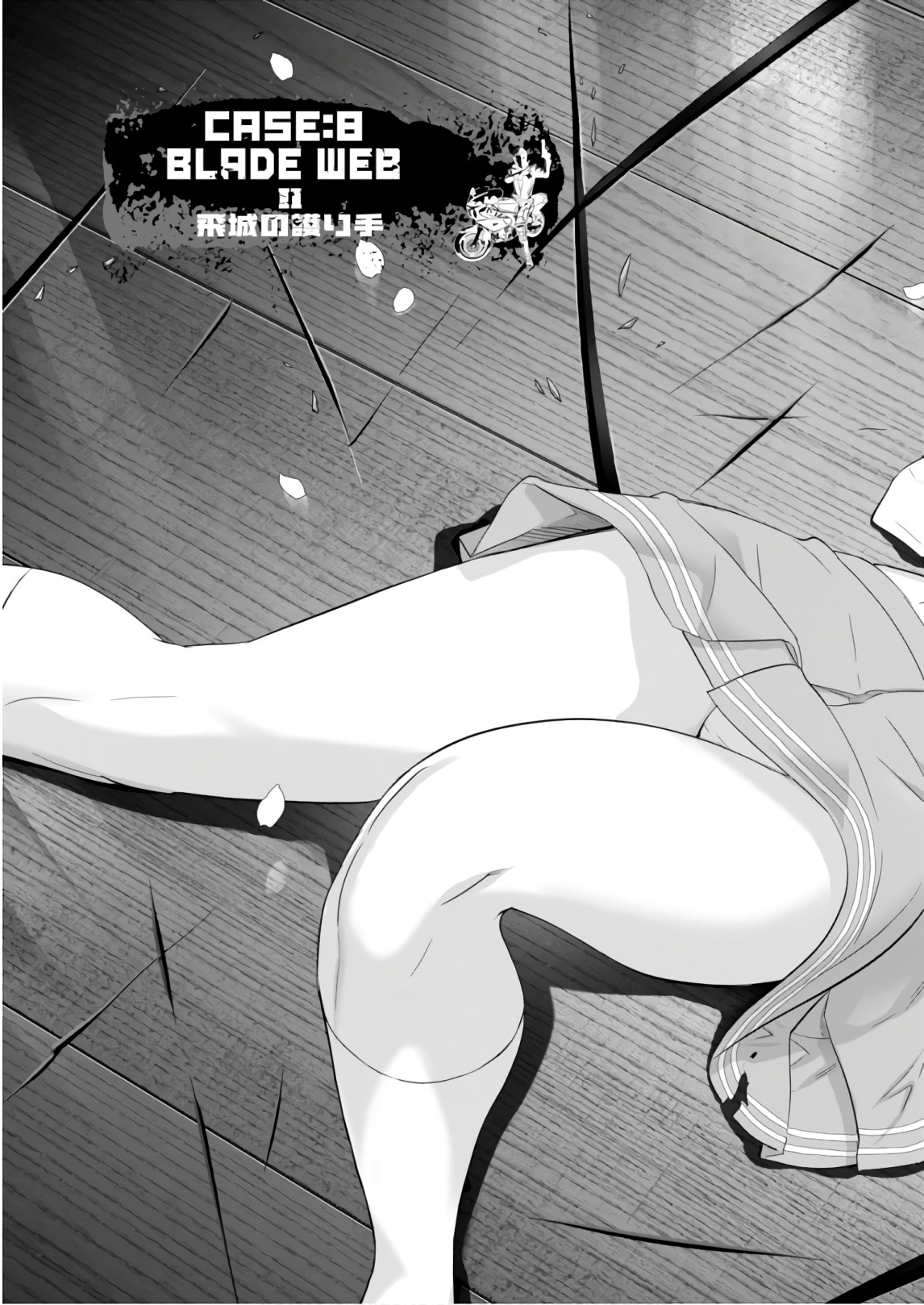 Triage X - Chapter 8.2 - Page 11