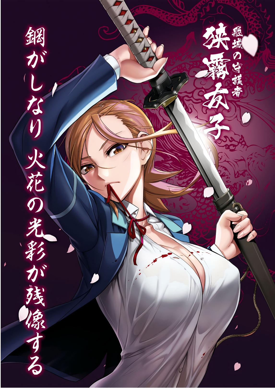 Triage X - Chapter 8.2 - Page 2