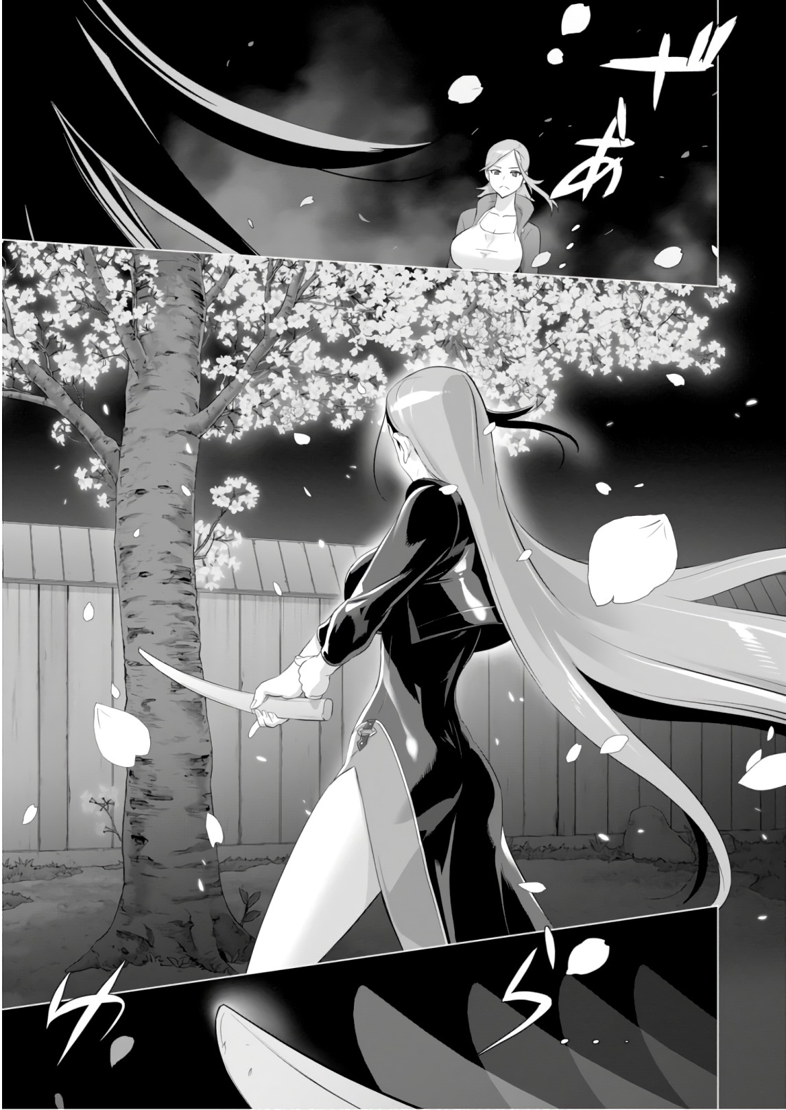 Triage X - Chapter 8.2 - Page 23