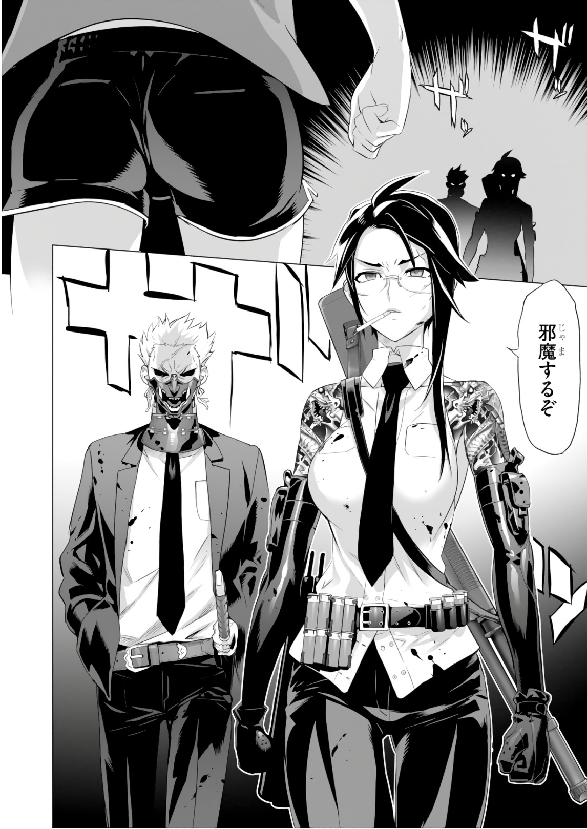 Triage X - Chapter 8.2 - Page 30