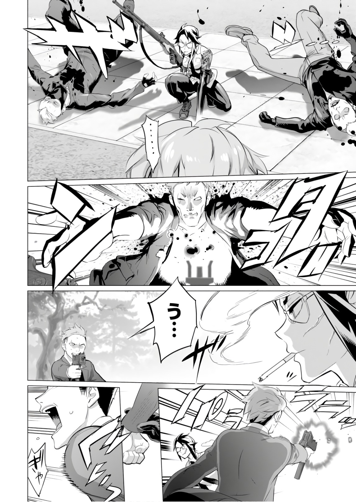 Triage X - Chapter 8.2 - Page 6