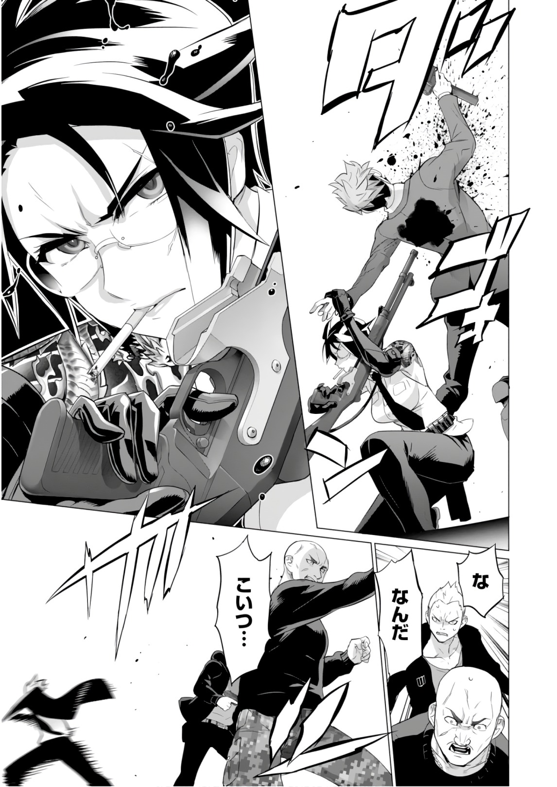 Triage X - Chapter 8.2 - Page 7