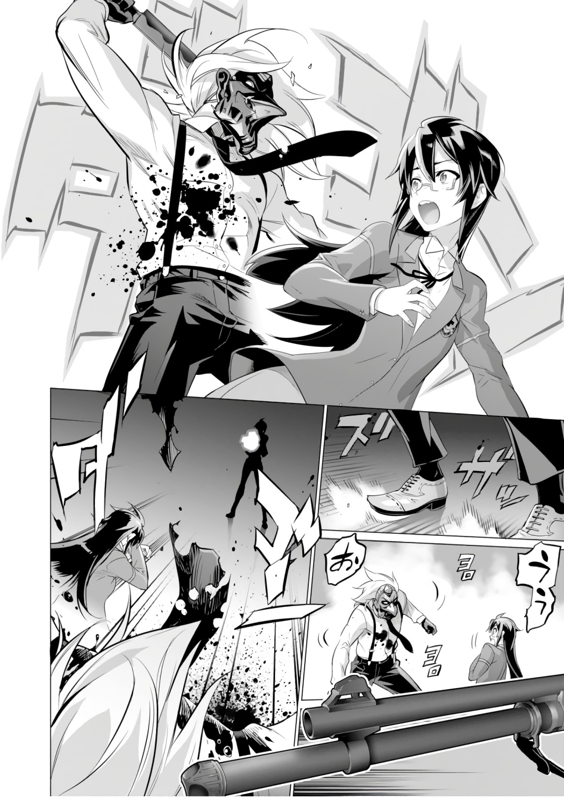 Triage X - Chapter 8.3 - Page 14