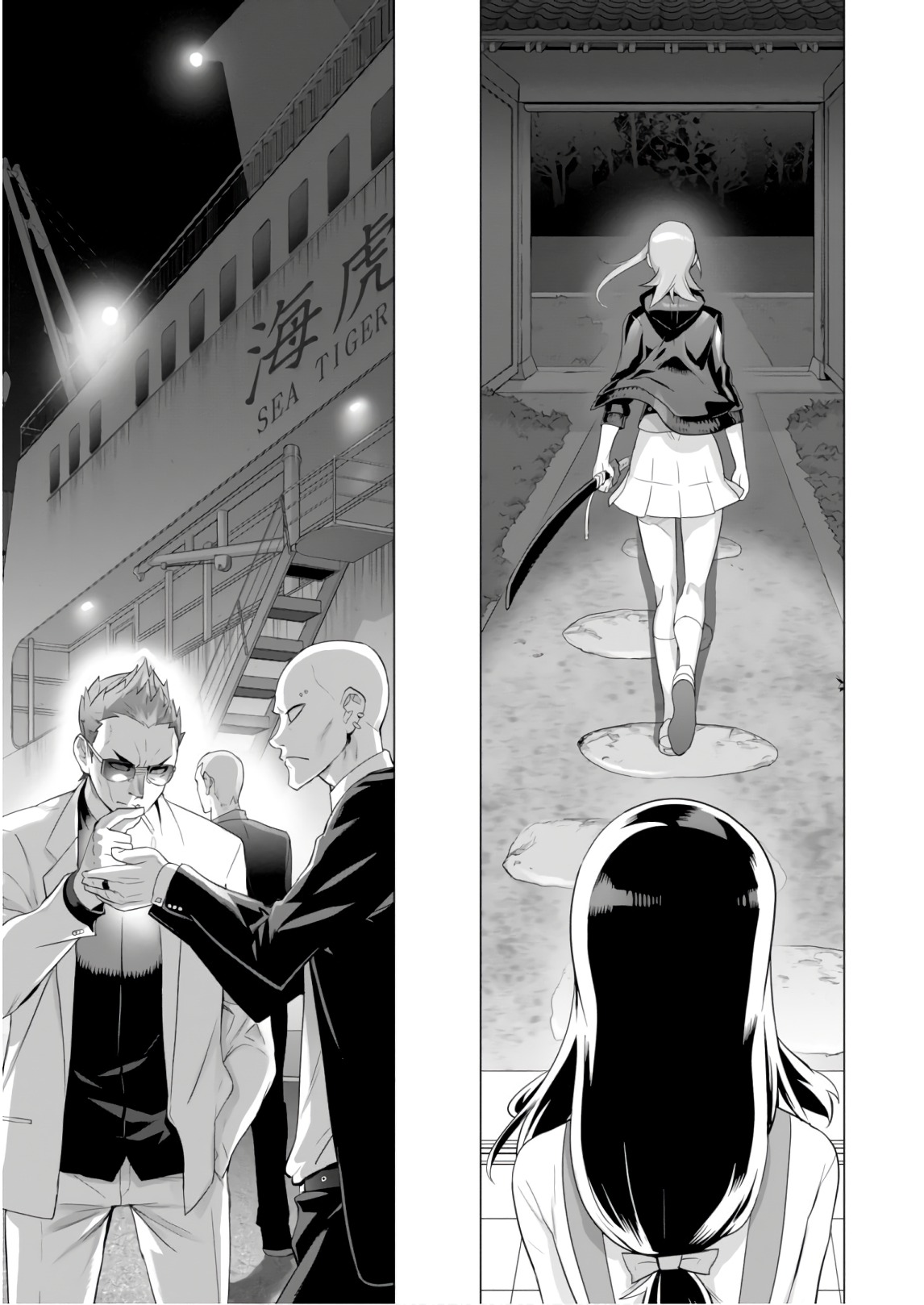 Triage X - Chapter 8.4 - Page 21