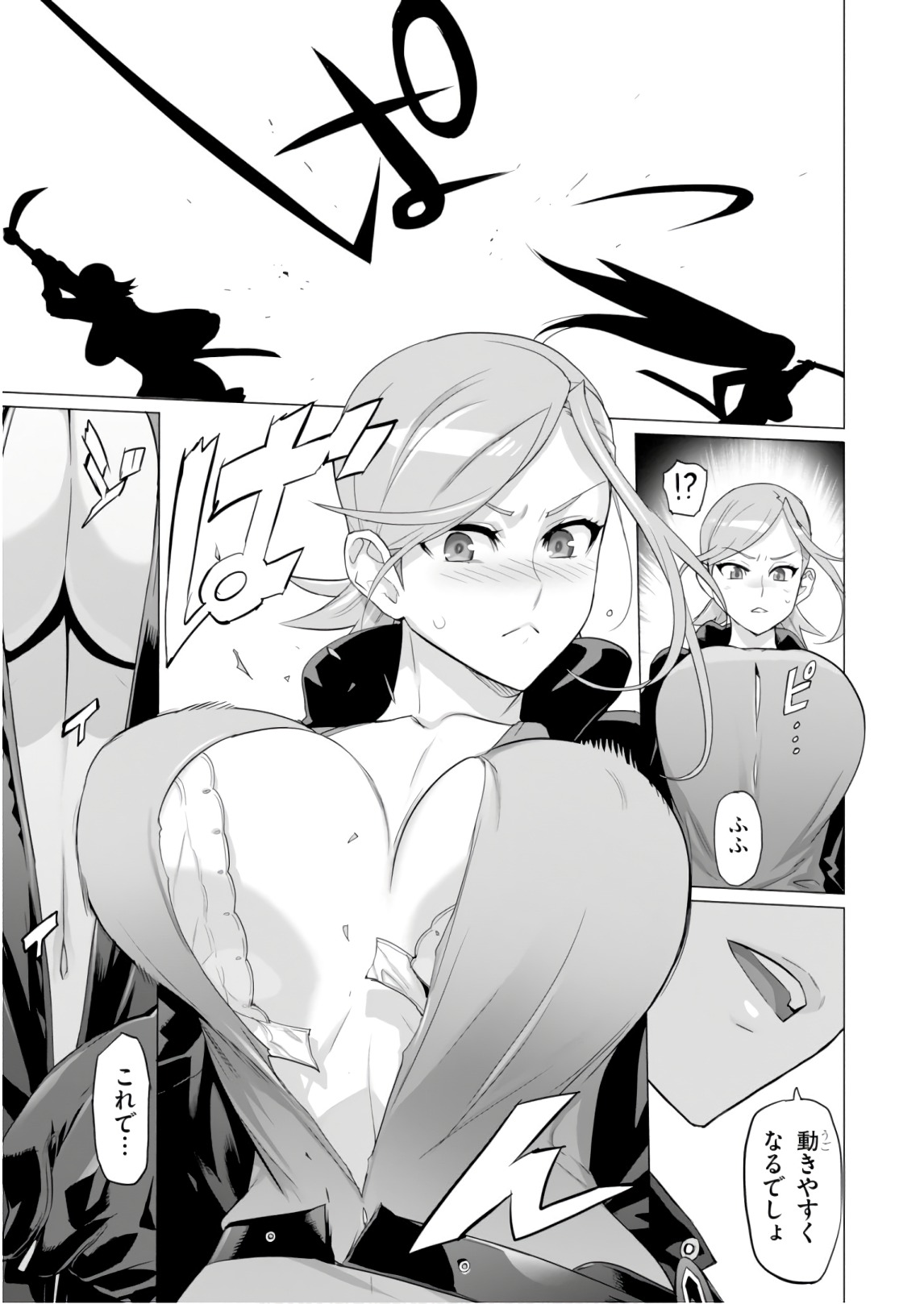 Triage X - Chapter 8.5 - Page 11