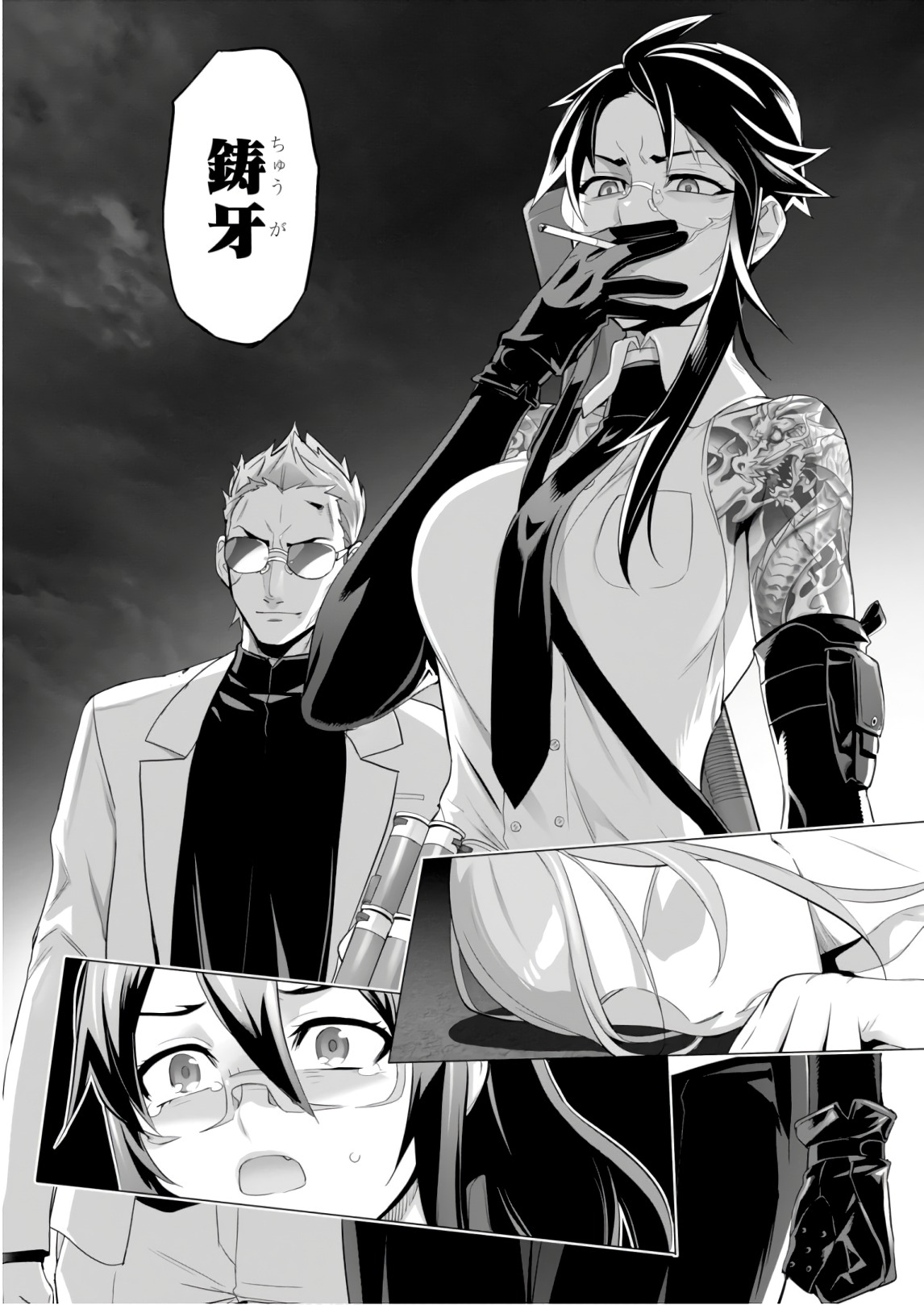 Triage X - Chapter 8.5 - Page 20